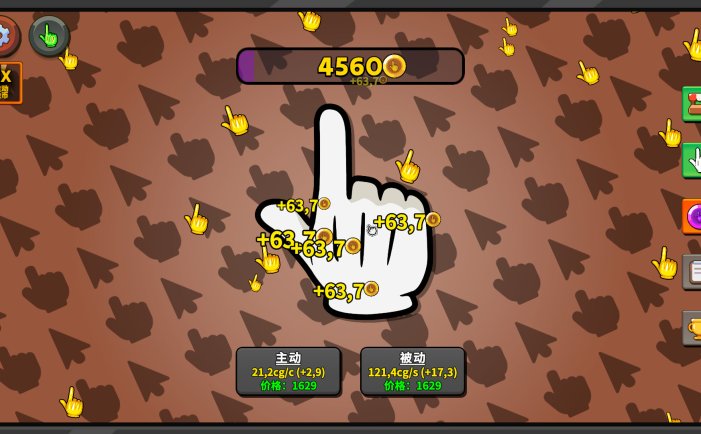 点击点击器-Clicker Clicker Clicker