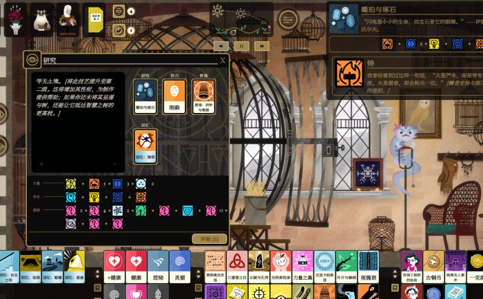 司辰之书-BOOK OF HOURS