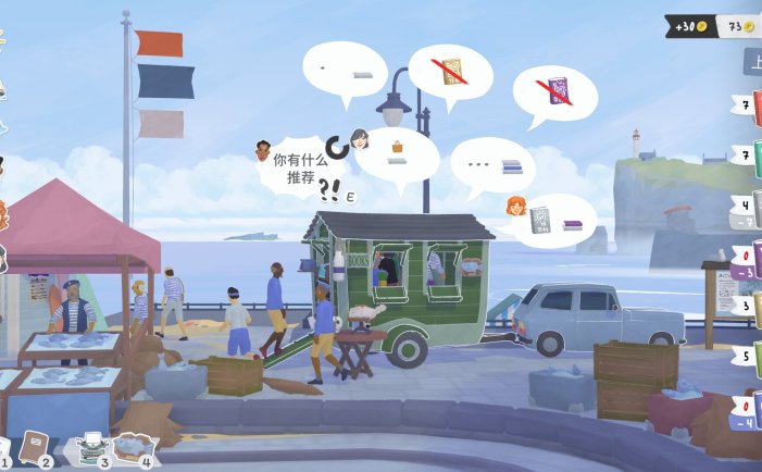 小小书店-Tiny Bookshop