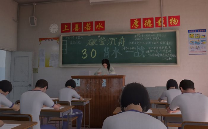 第八中学-NO.8 High School