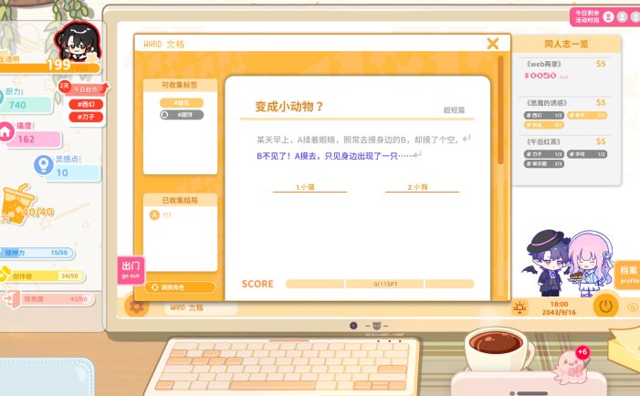 太太！我喜欢你！-Sensei! I Like You So Much!