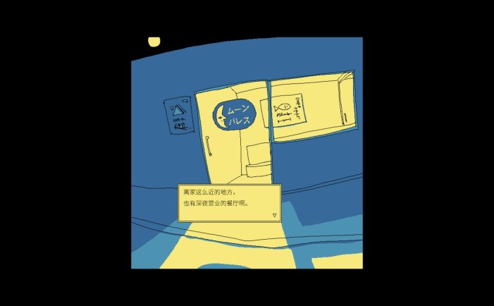 享受这间餐厅吧-Enjoy the Diner