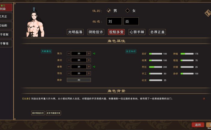 我来自江湖-From Jianghu