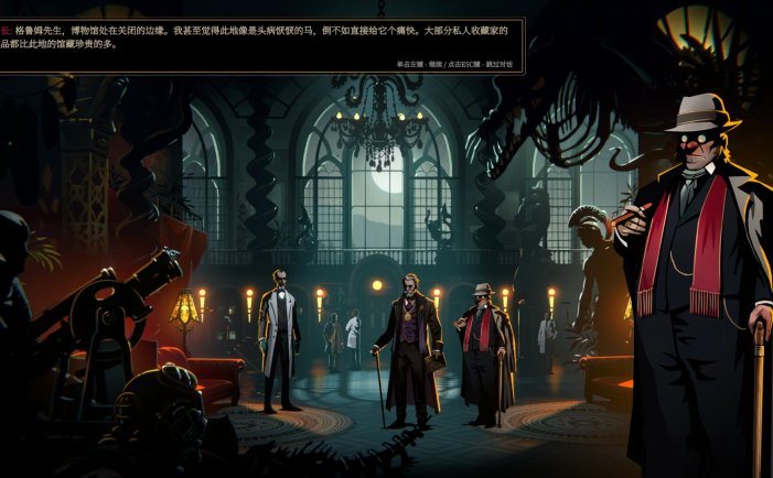 蠕行的恐惧：克苏鲁选集-Menace from the Deep