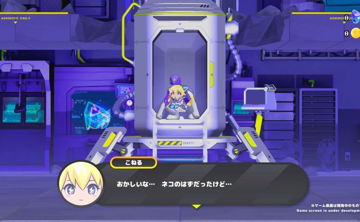 科涅鲁：次元少女-CONERU -DIMENSION GIRL-