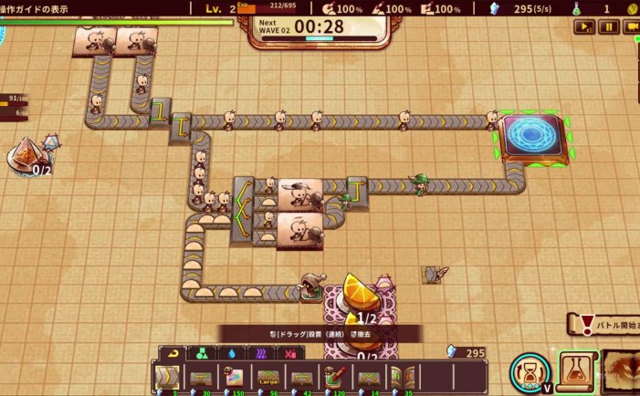 涂鸦英雄工厂-ShapeHero Factory