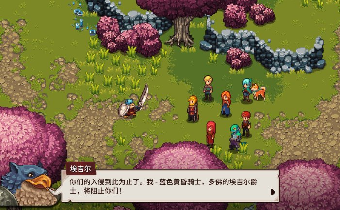 宿命残响-锁链回声-Chained Echoes