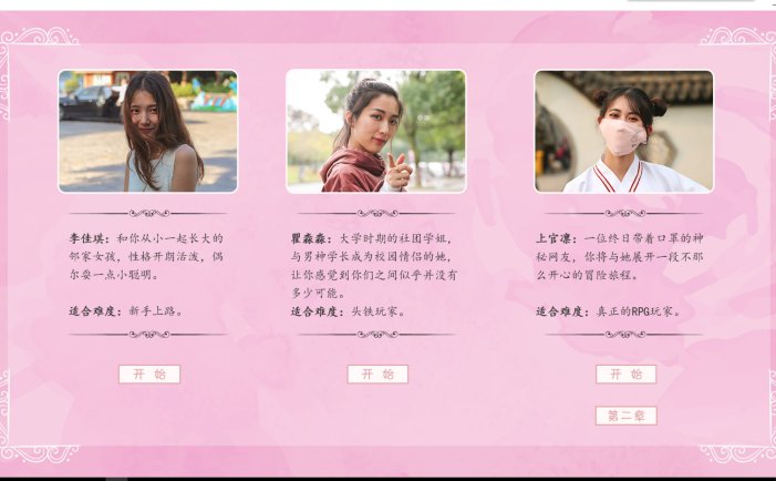 恋爱总动员-Love Date