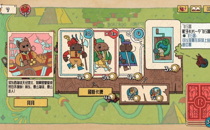 国王的新牌-The Royal Writ