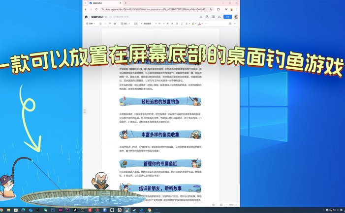 猫猫钓游记-Fischer\’s Fishing Journey