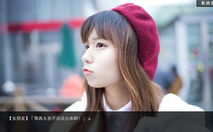 恋爱模拟器-Love Simulation