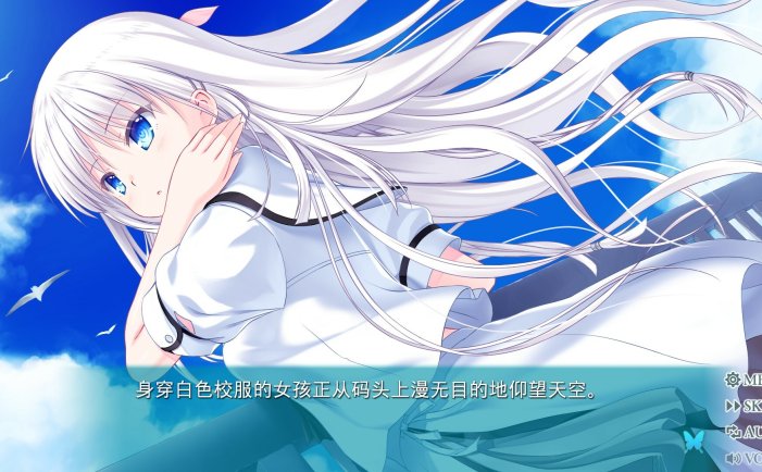 夏日口袋：流光蓝-Summer Pockets REFLECTION BLUE
