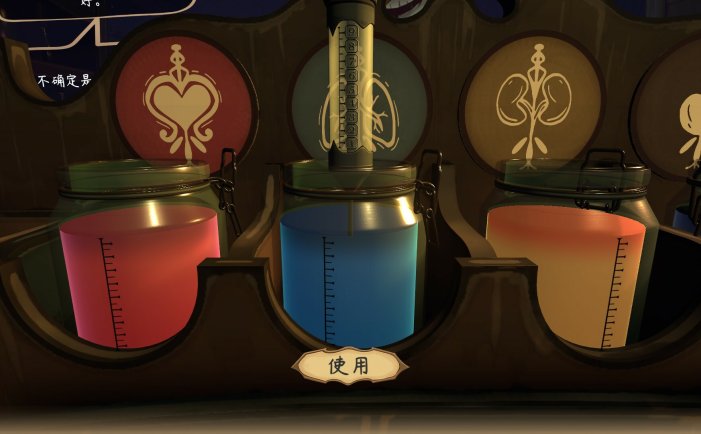 触手回春-Do No Harm