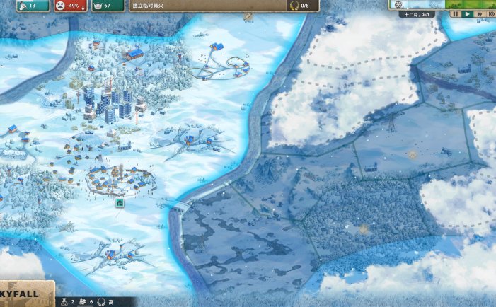 劫后公司-After Inc: Revival