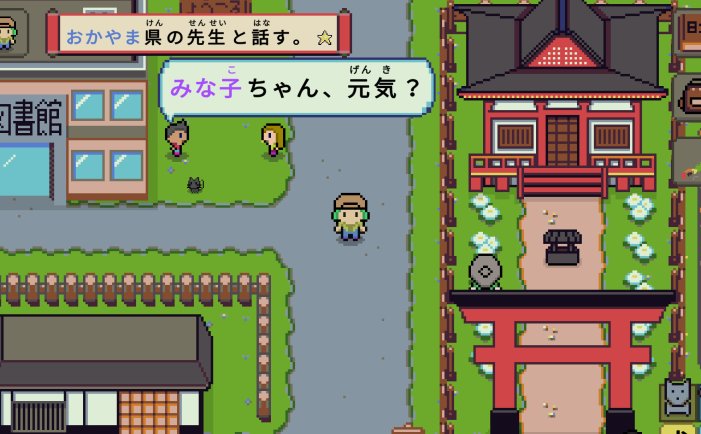 语言之旅：日本之旅-Wagotabi: A Japanese Journey