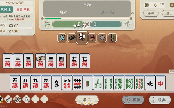 青天井-Aotenjo: Infinite Hands