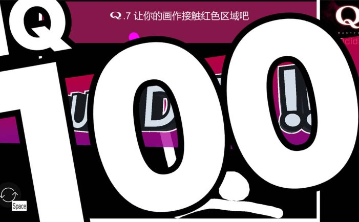 Q重制版-Q Remastered