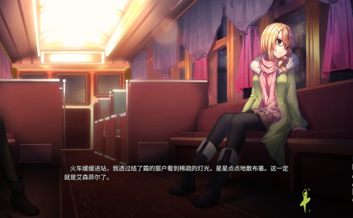 森灵之心-Heart of the Woods