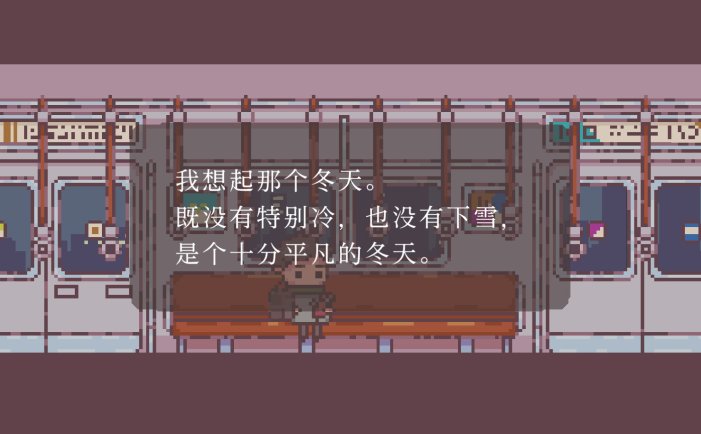 不同的冬天-BOKURA