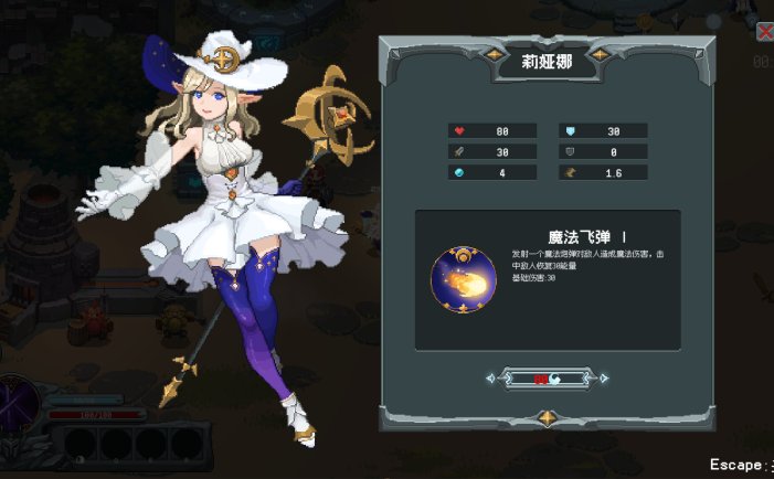 魔法符石-Magic Rune Stone