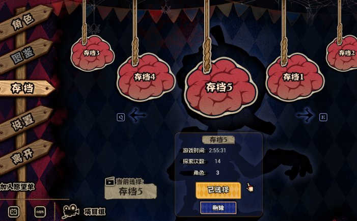 黑色童话：梦境幸存者-Dark Fairy Tale: Dreamland Survivors