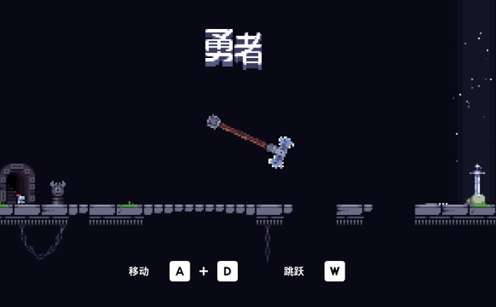 我！勇者?-The Warrior