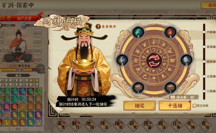 挂机手游模拟器