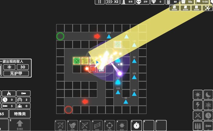 图形塔防-Graphic Tower Defense