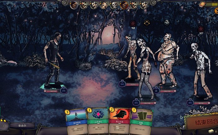 末日车队-The Dead Await