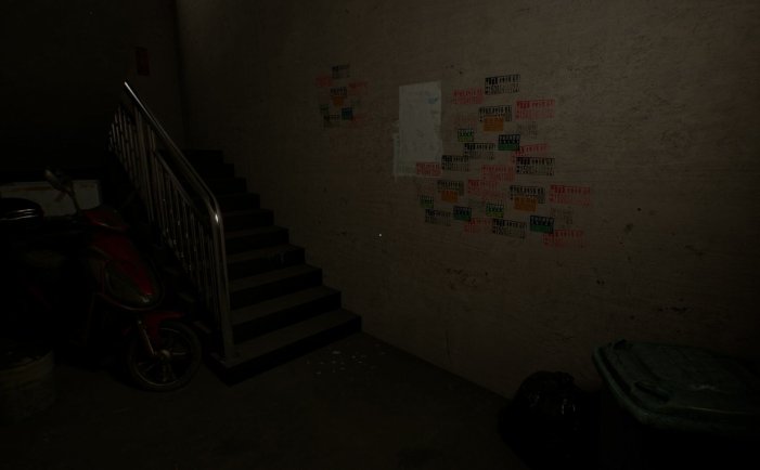 诡租：205号房-Haunted Room : 205