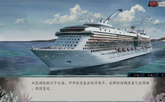 亿数追忆-Raining City: Millions Recollections