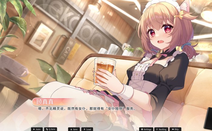 恋爱绮谭 不存在的回忆-Mystery Lover:Nonexistent Memories