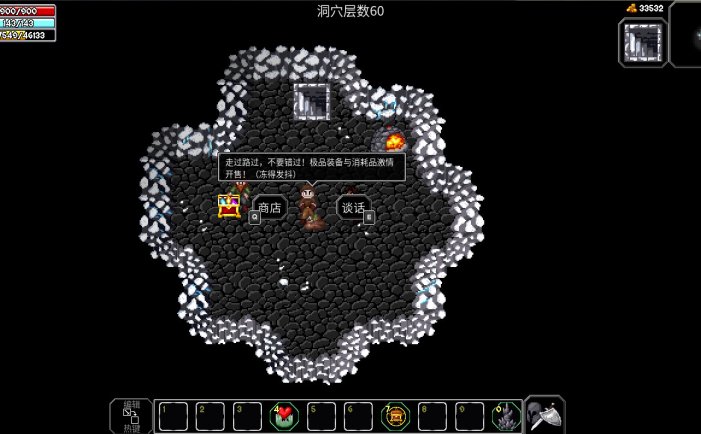 魔法洞穴2-The Enchanted Cave 2