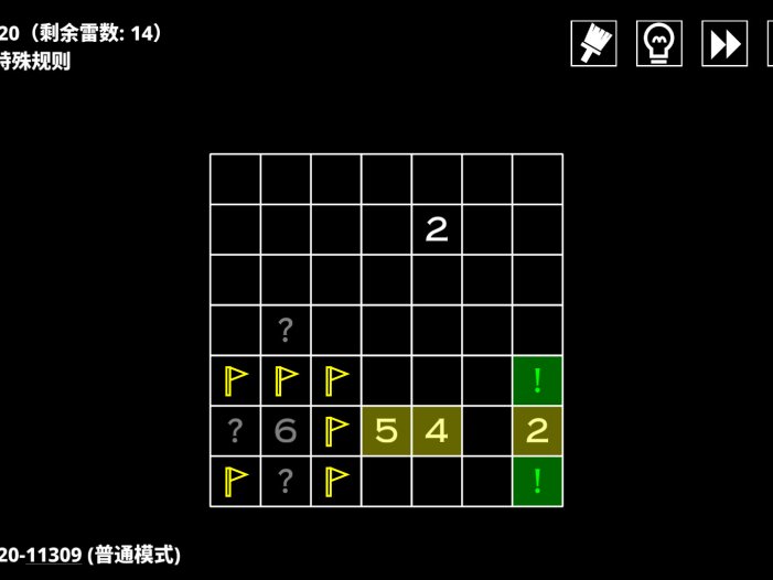 14种扫雷变体-14 Minesweeper Variants