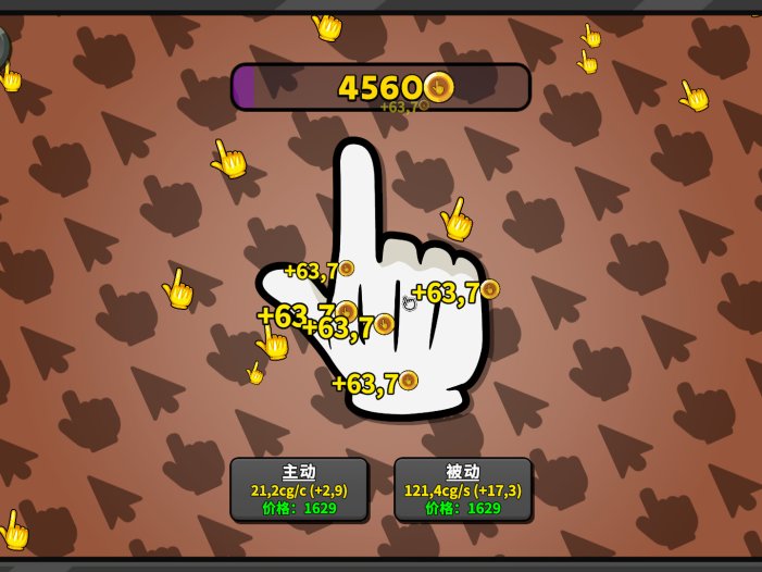 点击点击器-Clicker Clicker Clicker