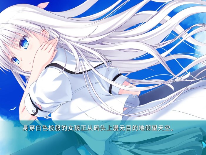 夏日口袋：流光蓝-Summer Pockets REFLECTION BLUE