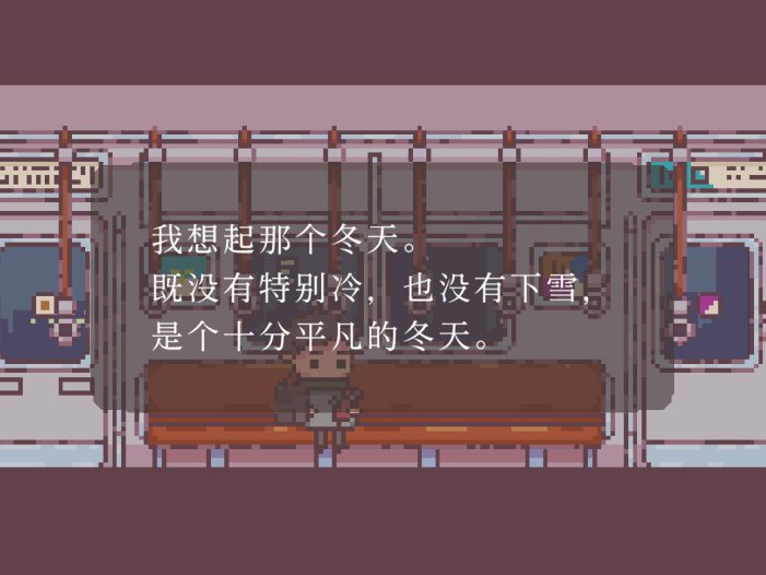 不同的冬天-BOKURA