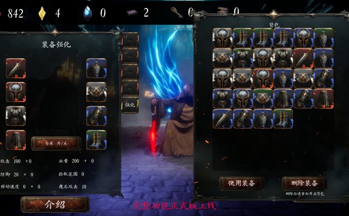 黑蚀：无尽突围-Dark Erosion: Endless Siege