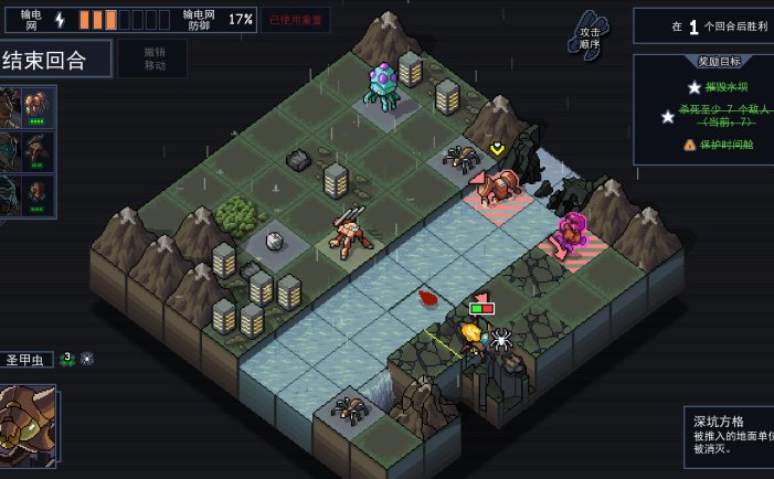 陷阵之志-Into the Breach