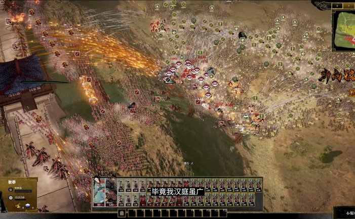 横戈-Ancient Warfare: The Han Dynasty