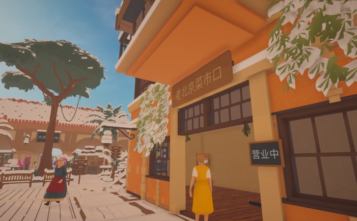 菜市场模拟器-Old Market Simulator