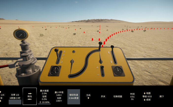轨道建设者-Constracktion