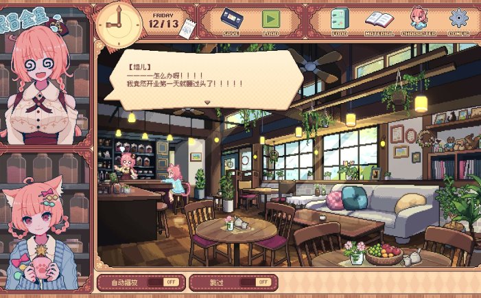 兽娘红茶馆-Kemono Teatime