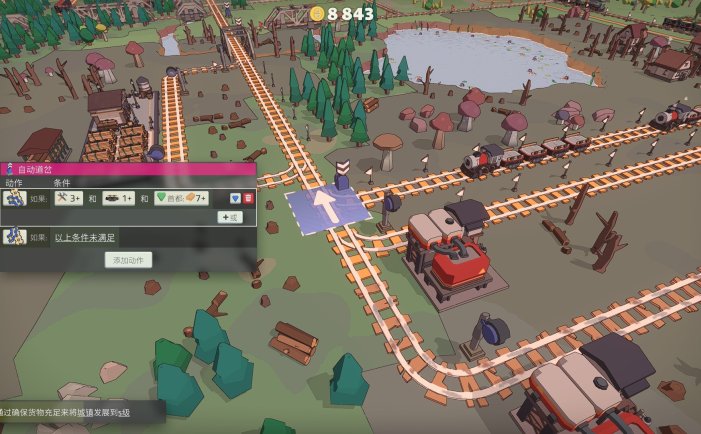 小小轨道：自动化铁路建造-Super Loco World Train Automation