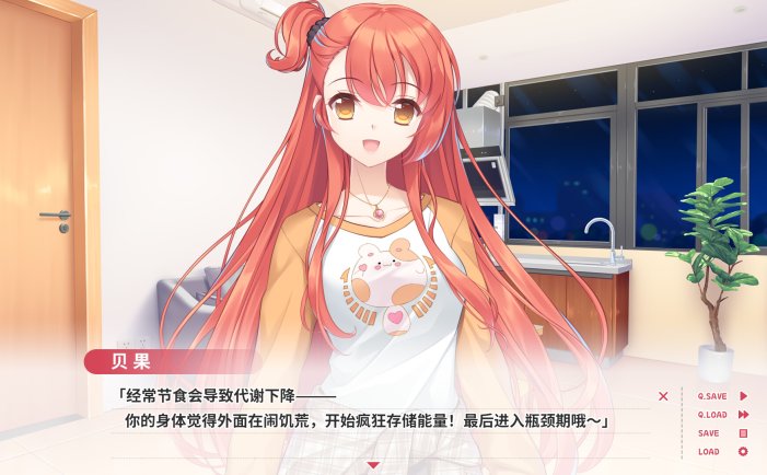 贝果爱情故事-Bagel Love Story