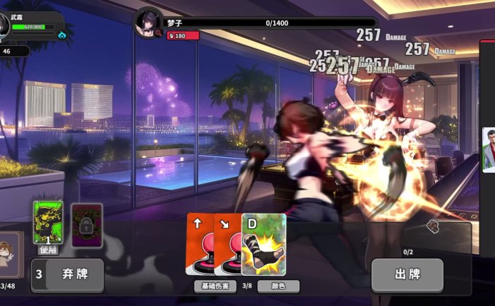 逃学之王-The King Of Truancy