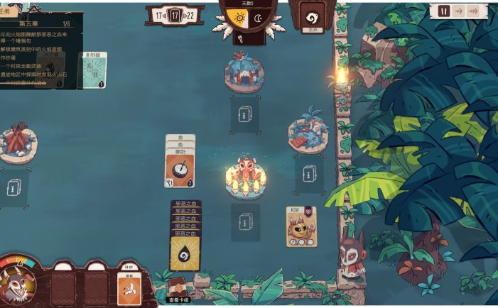 酋长的野望-Kaya\’s Prophecy