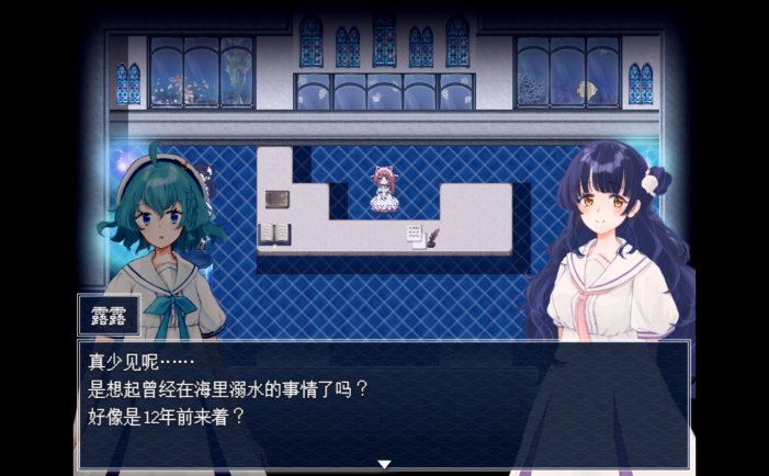 水族馆不会跳舞：特别版-The Aquarium does not dance Special Edition