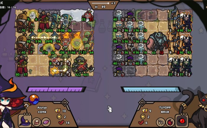 怪物对决自走棋-Monster Battles