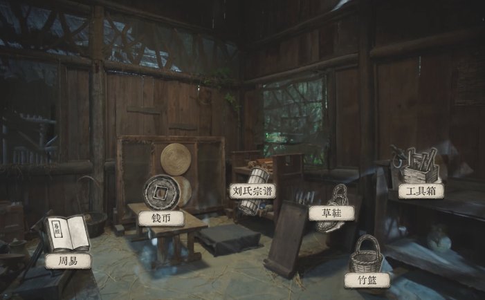 蜀汉再临：源起-Restart ShuHan Dynasty:Origin